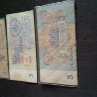 Банкноти, снимка 9 - Колекции - 34499830