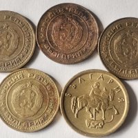 1 стотинка 1974,1988, 1989, 1990, и 1999 година. , снимка 4 - Нумизматика и бонистика - 44365148