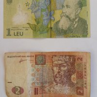 Стари банкноти, снимка 3 - Нумизматика и бонистика - 32203682