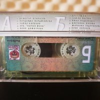 Пирин Фолк '98 - Част 2, снимка 2 - Аудио касети - 34583029