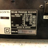 Sony STR-414l, снимка 13 - Ресийвъри, усилватели, смесителни пултове - 41438033