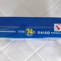 Касети Daiso Zebra Series 74, снимка 4 - Аудио касети - 40161870