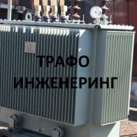 Трансформатор 630 kVA, снимка 1 - Други машини и части - 35713187