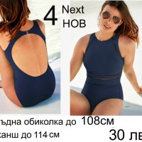 бански на Next-нов в Бански костюми в гр. Сунгурларе - ID40843568 — Bazar.bg