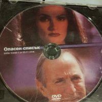 Двд филм , снимка 1 - DVD филми - 41447899