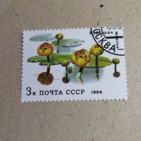 Лот от 8 марки СССР, снимка 4 - Нумизматика и бонистика - 40381586