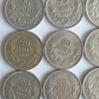 Сребърни монетки 25 броя 20 лева 1930 год, снимка 14 - Нумизматика и бонистика - 35699395