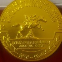 3 бр. Румънски медали/ плакети, снимка 3 - Антикварни и старинни предмети - 41924116