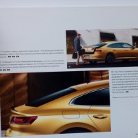 Брошура списание книжка каталог автомобил литература VW Volkswagen Arteon, снимка 3 - Други ценни предмети - 40895498