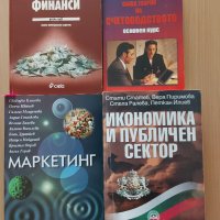 Учебници за УНСС - 18БРОЯ, снимка 1 - Учебници, учебни тетрадки - 35698695