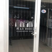 Продавам магазин в гр. Хасково, снимка 2 - Магазини - 40191677