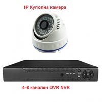 4-8 канален DVR NVR цифров видеорекордер + IP куполна камера, снимка 1 - IP камери - 35926596