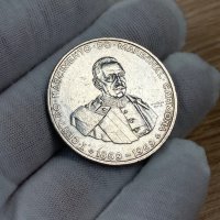 50 ескудо 1969 г, Португалия - сребърна монета, снимка 3 - Нумизматика и бонистика - 42729983