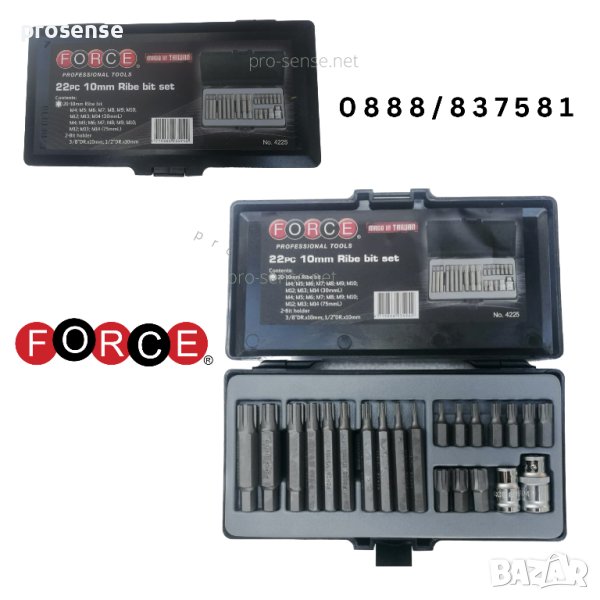 Накрайници RIBE 22 части FORCE 4225, снимка 1