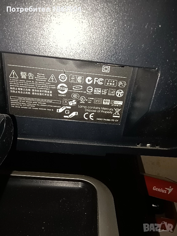 Монитор HP за настолен компютър , vga вход, снимка 1