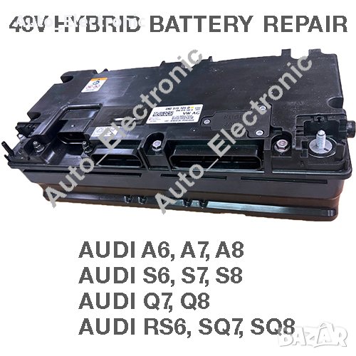 Диагностика и ремонт 48V батерия за Audi RS6, SQ7, SQ8 Хибрид, снимка 1