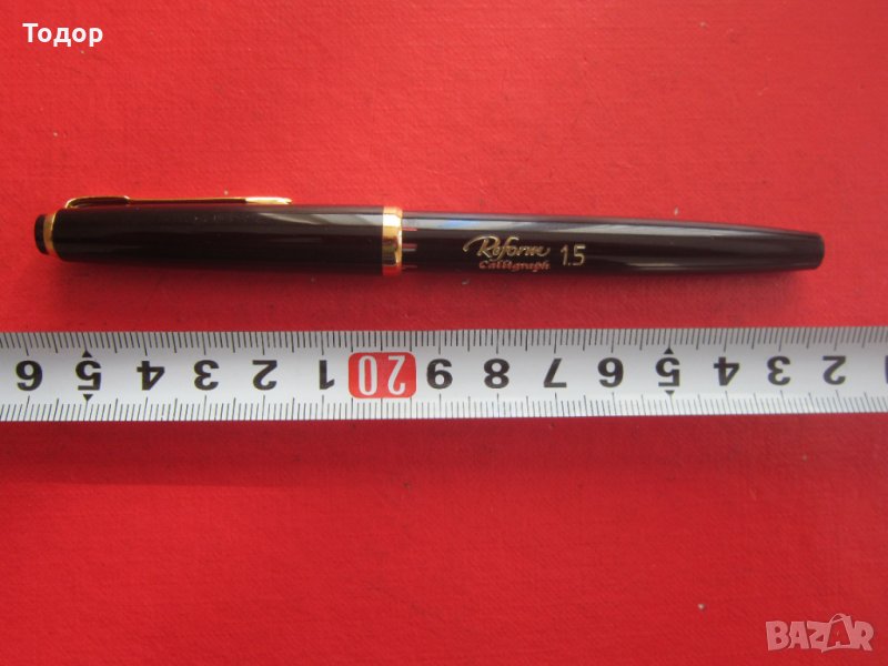 Страхотна писалка Реформ 1,5, снимка 1