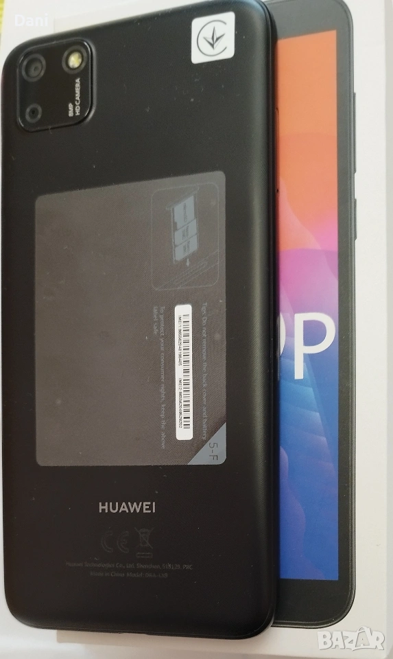 Huawei Y5p 32Gb , снимка 1