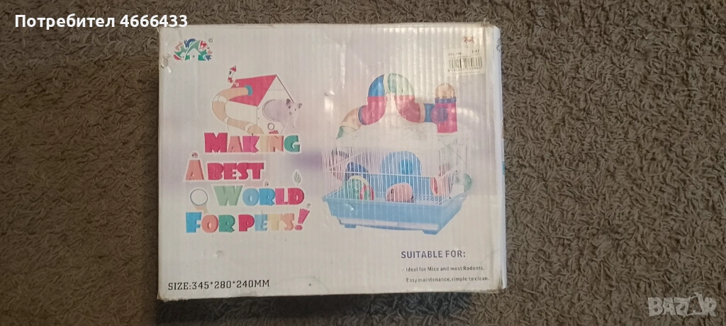 Къща за хамстери , снимка 1