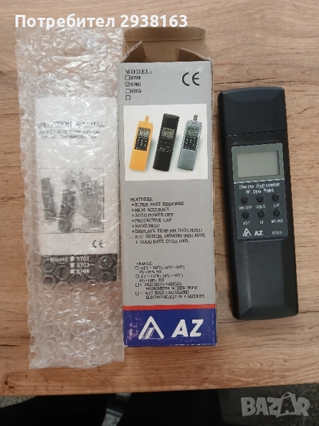 Цифров хигрометър , снимка 1