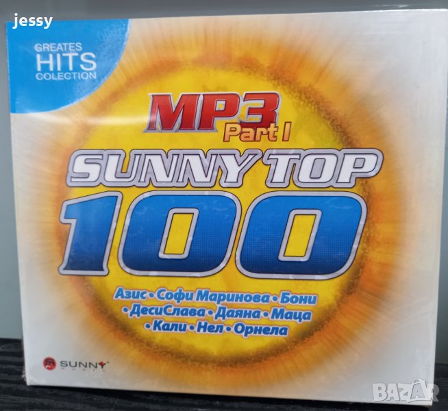  MP3 Sunny TOP 100 part. 1, снимка 1