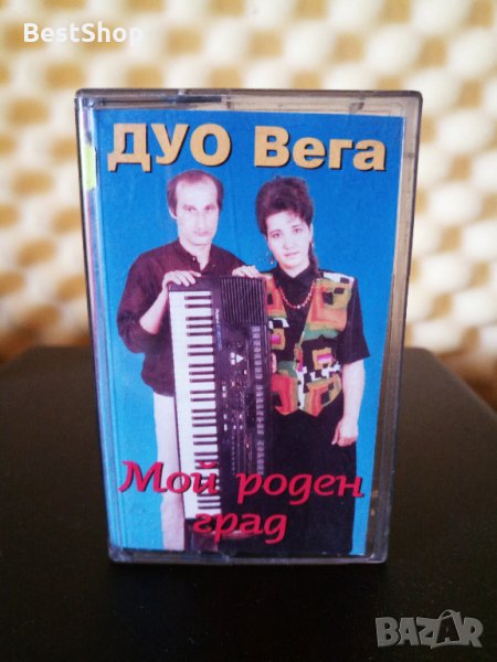 Дуо Вега - Мой роден град, снимка 1