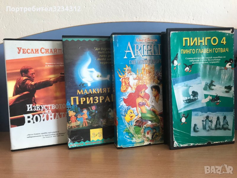 Видеокасети - Комплектна цена  VHS, снимка 1