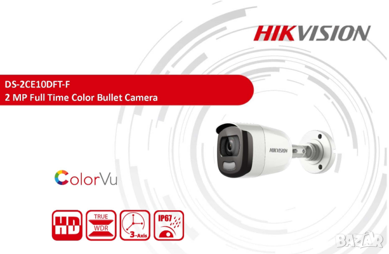 5в1 HDTVI AHD HDCVI Hikvision DS-2CE10DFT-F 2 MP ColorVu Камера 24 Часа Цветна Картина Водоустойчива, снимка 1