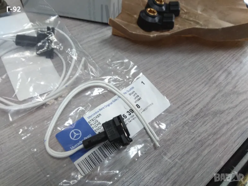 OM120.98...**NEU**MERCEDES-BENZ+PAGANI**V12**W140**R129**РЕМОНТ НА ДЕТОНАЦИОНЕН ДАТЧИК  К-Т**, снимка 1