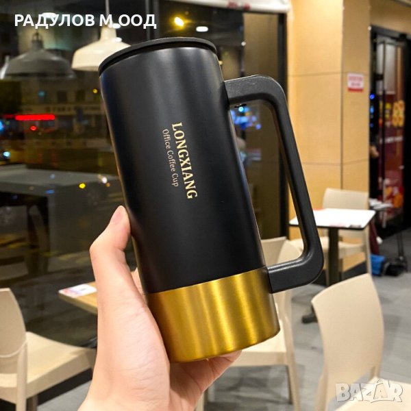Стилна термо чаша с дръжка 355 мл, неръждаема стомана, различни цветове / 1506, снимка 1