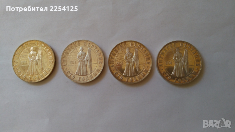 продава, снимка 1