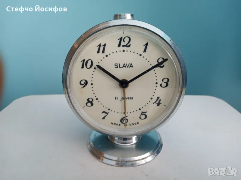 Будилник Слава , снимка 1