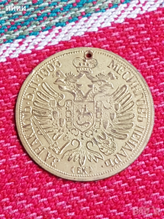 Месингов пендар за накит 1905, снимка 1