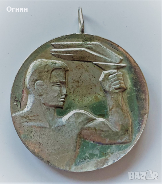 МЕДАЛ ССС АКАДЕМИК XXIV ОБЩОСТУДЕНТСКИ ИГРИ 1972, снимка 1