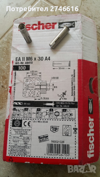 Анкерен болт набивен  FISCHER M6X30, снимка 1