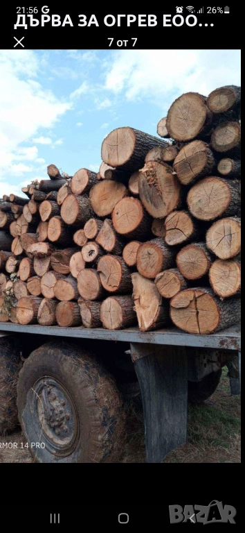 предлагам дърва за огрев метровки дъб , снимка 1