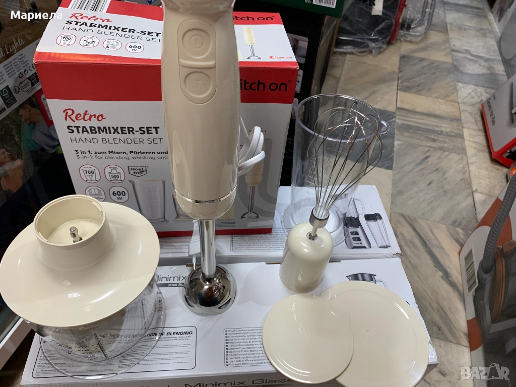 Пасатор 600W, 3 в 1 Пасатор, чопър и бъркалка, снимка 1
