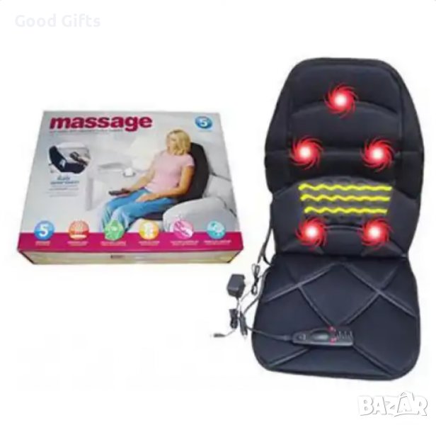 Масажираща постелка за стол или кола масажор, снимка 1