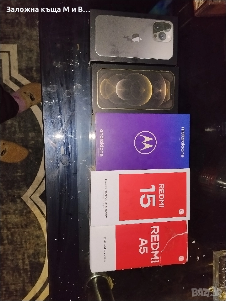 телефони, снимка 1