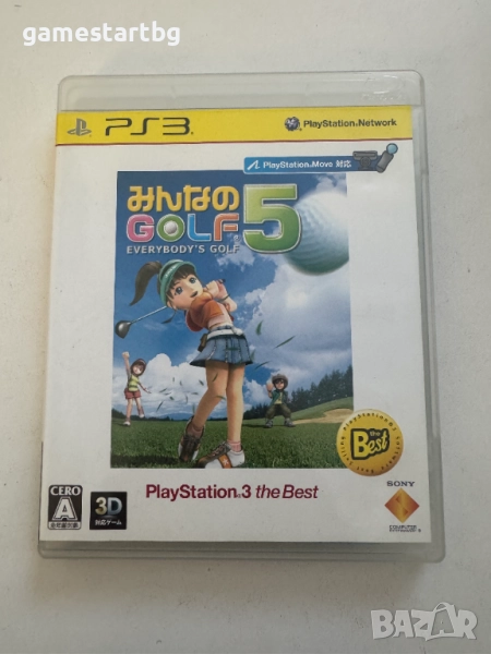 Everybody's Golf 5 за Playstation 3(PS3), снимка 1