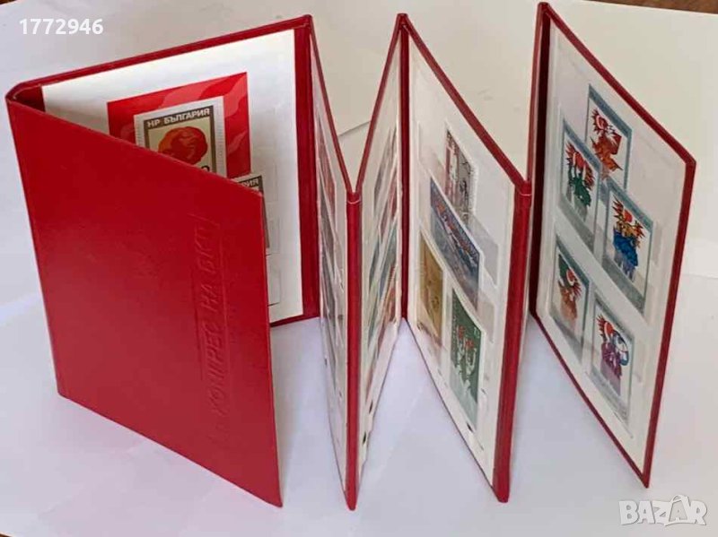 Албум, класьор с пощенски марки конгрес БКП, снимка 1
