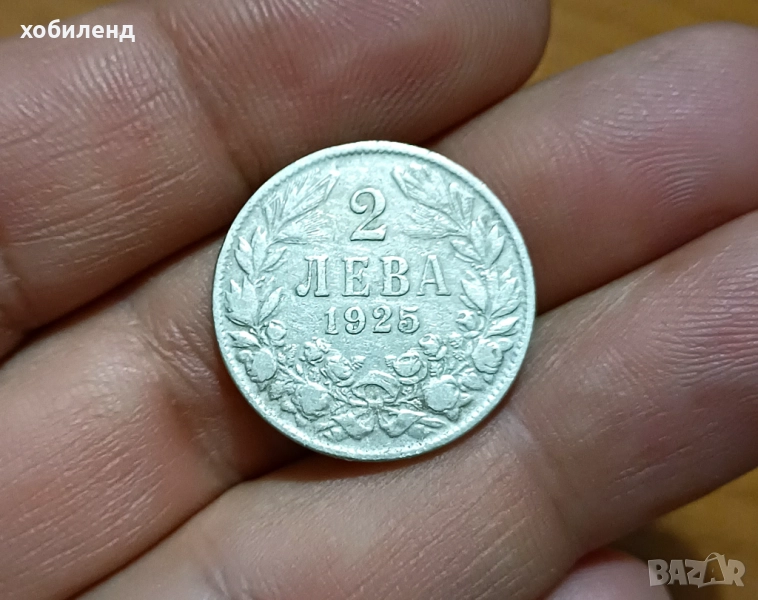 2 лева 1925, снимка 1