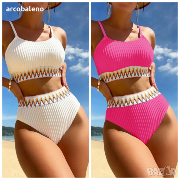 Моден дамски бански костюм от две части, 2цвята , снимка 1
