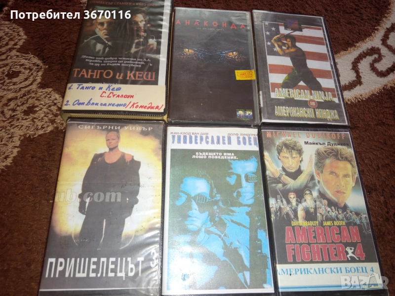 Продавам видео касети в перфектно състояние цената зависи от това което си изберете,, снимка 1