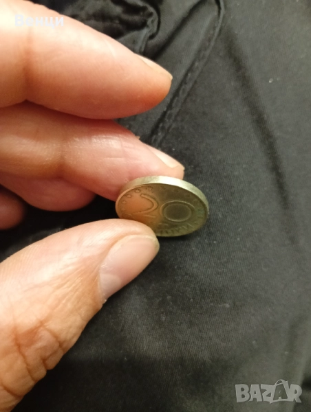 20 с.т от 1999 г.д много рядка , снимка 1