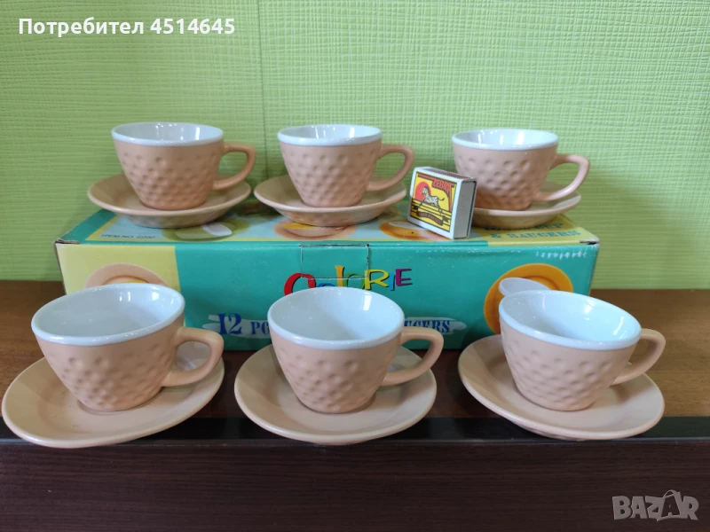 Сервиз за кафе нов, снимка 1