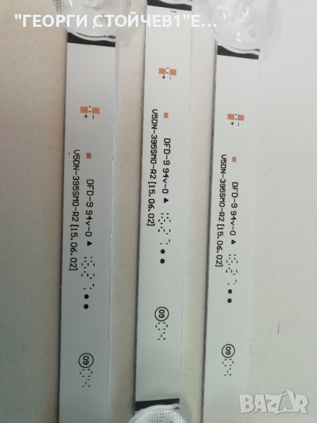 V5DN-395SMO-R2, снимка 1