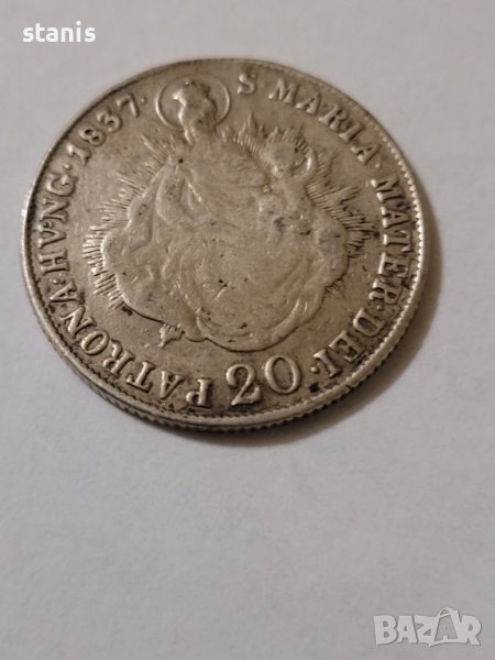 Сребърна монета 20 кройцер, снимка 1