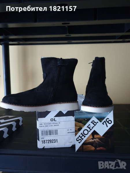 Детски кожени зимни ботуши, снимка 1