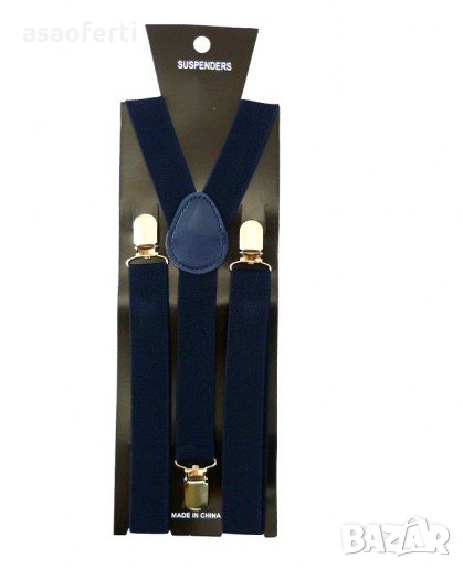 Тъмно сини тиранти унисекс, снимка 1